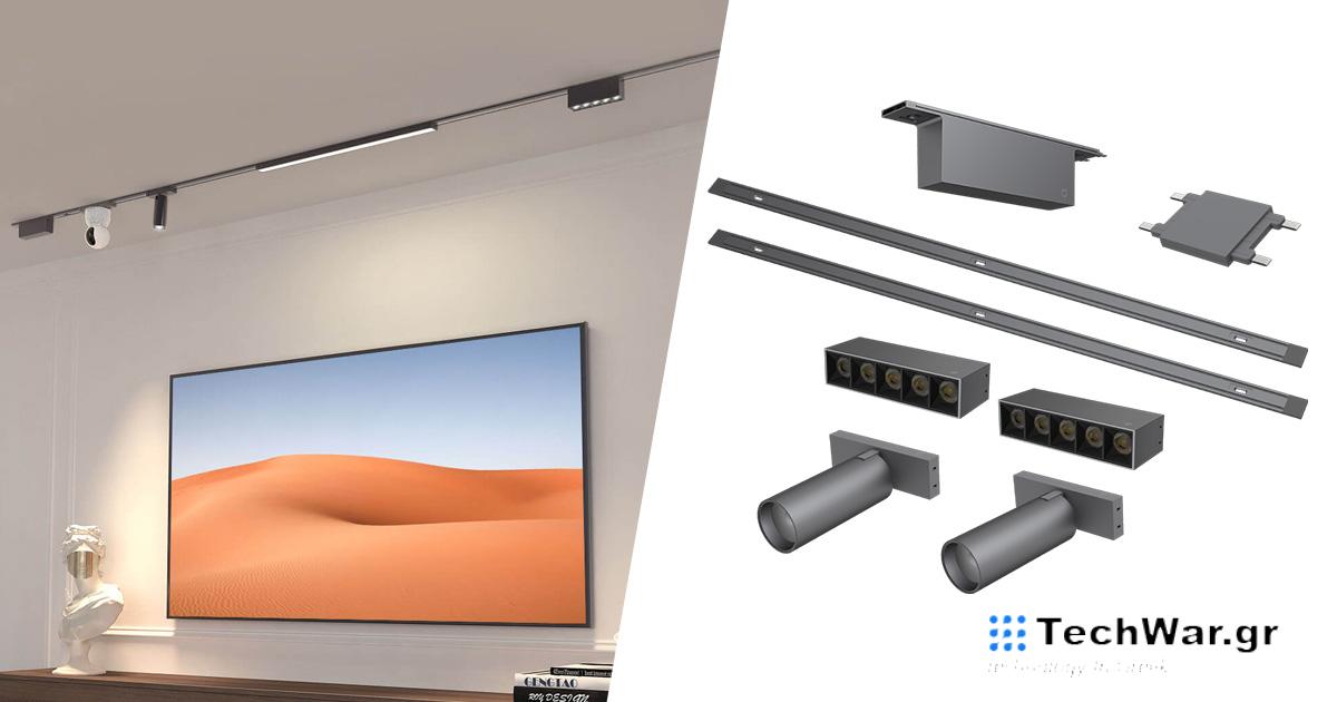 Έξυπνος φωτισμός Mijia Magnetic Track Light
