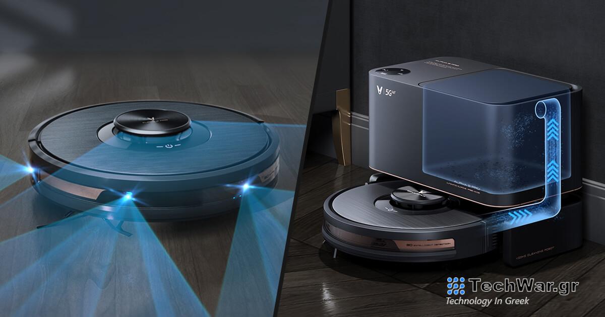 Μια απίστευτη ηλεκτρική σκούπα με αισθητήρες τριγύρω