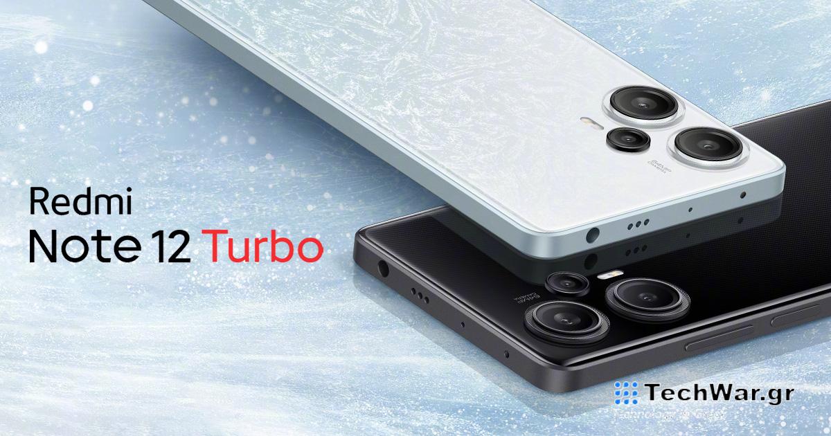Τρελά ισχυρό Redmi: Το νέο Redmi Note 12 Turbo διαθέτει Snapdragon 7+ Gen 2, τεράστια 16 GB μνήμης RAM και 1 TB εσωτερικής μνήμης!
