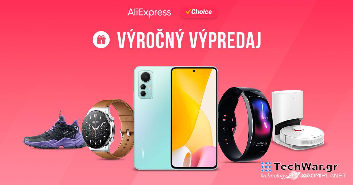 Εκπτώσεις σε Mega Brands AliExpress: Μεγάλες εκπτώσεις Αυγούστου 2022!
