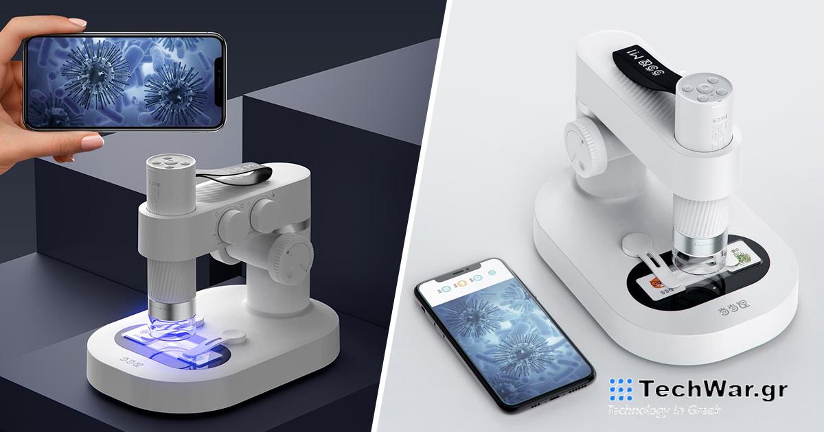 Άλλο ένα τρελό προϊόν από τη Xiaomi: Έξυπνο μικροσκόπιο με WiFi