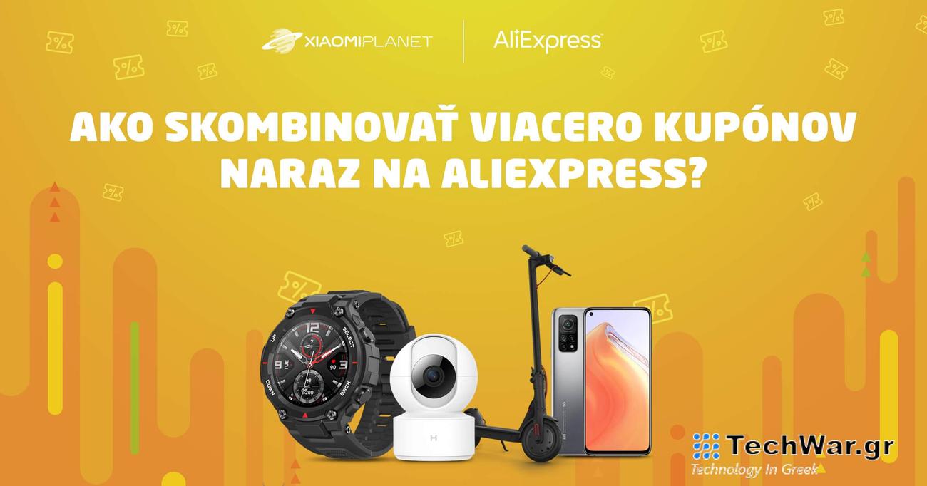 Γρήγορο εκπαιδευτικό βίντεο: Πώς να συνδυάσετε πολλά κουπόνια ταυτόχρονα στο Aliexpress και να εξοικονομήσετε όσο το δυνατόν περισσότερο;