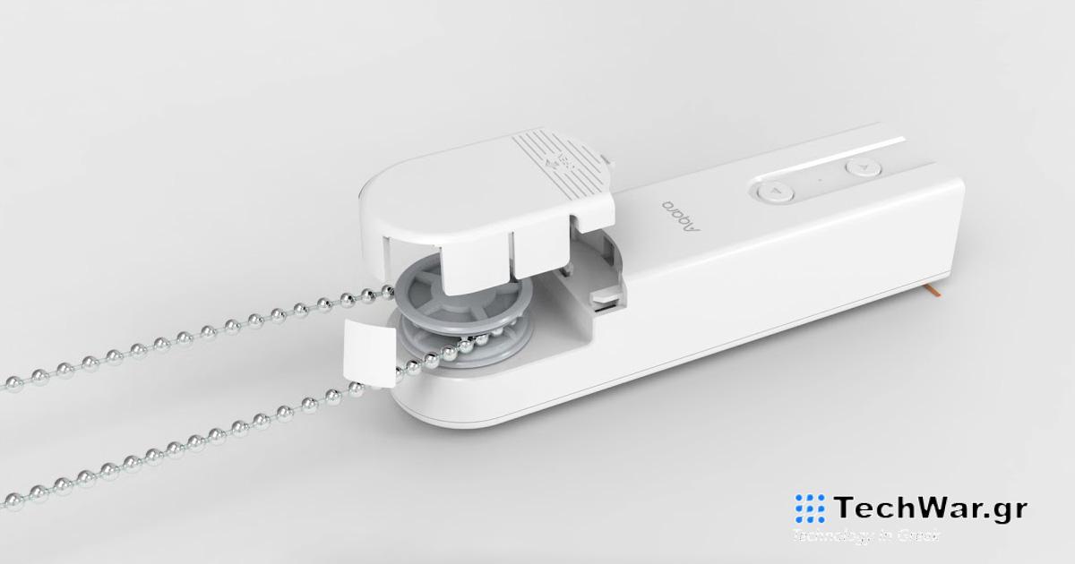 Το Aqara Roller Shade Driver E1 προσφέρει αυτόματο έξυπνο έλεγχο περσίδων
