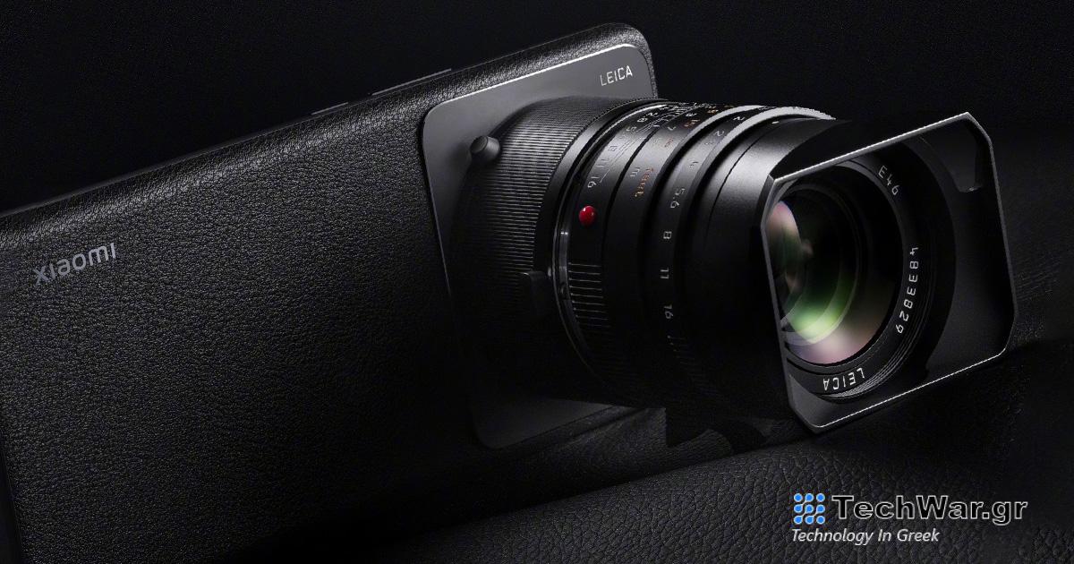 Έτσι βγάζει φωτογραφίες το μοναδικό Xiaomi 12S Ultra Concept με έναν επιπλέον φακό Leica