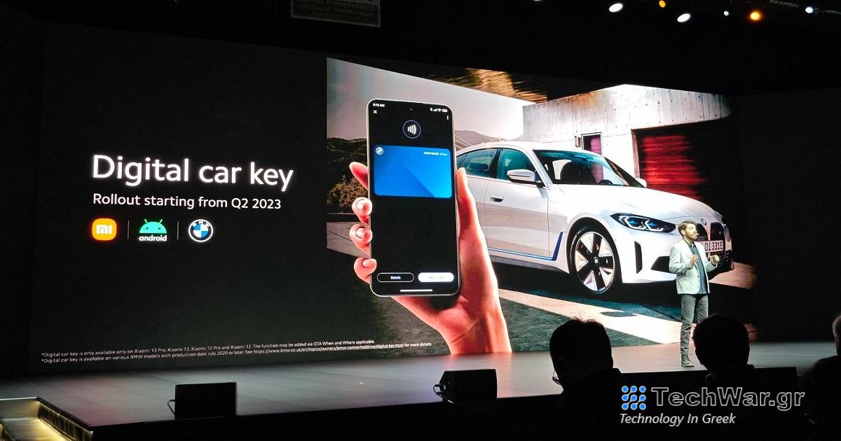 Μαζί με την BMW, η Xiaomi παρουσιάζει τη δική της λειτουργία ψηφιακού κλειδιού για αυτοκίνητα
