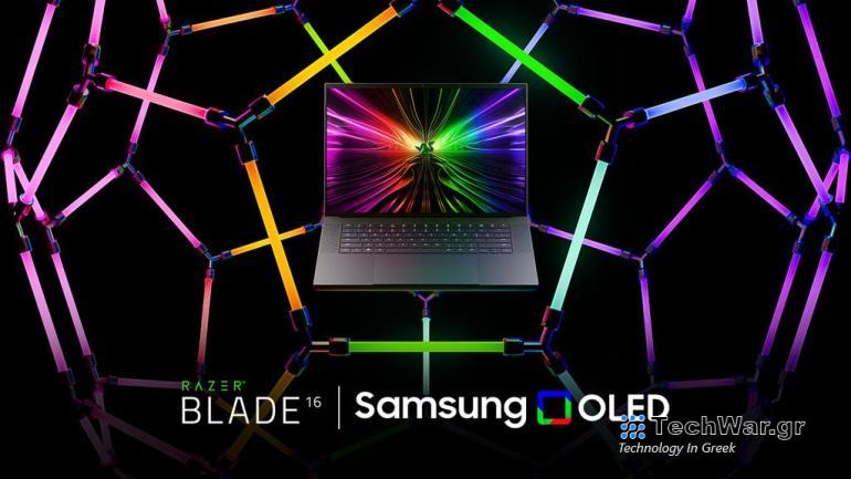 Η Razer και η Samsung παρουσίασαν το πρώτο 240hz OLED laptop