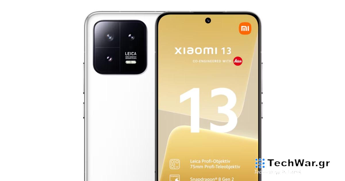  Το ευρωπαϊκό Xiaomi 13 5G δεν θα είναι φθηνό.  Η τελική του τιμή διέρρευσε
