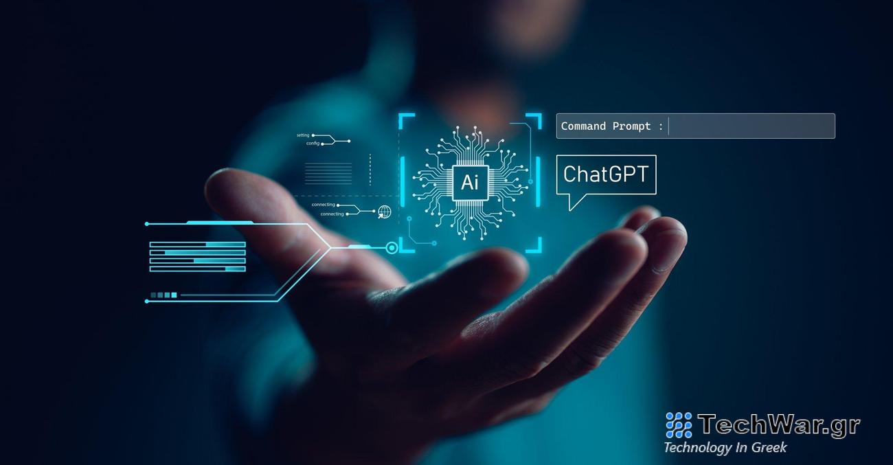 Είναι η Τεχνητή Νοημοσύνη το τέλος των πνευματικών δικαιωμάτων;