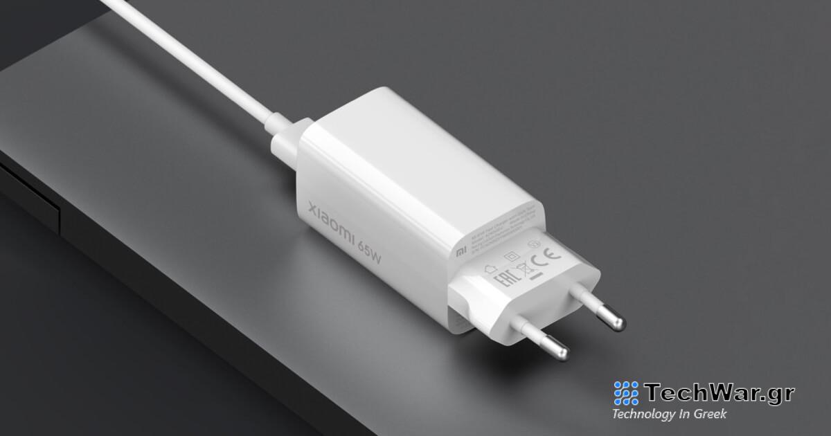 Xiaomi Mi 65W Fast Charger - ισχυρός και μικρός φορτιστής
