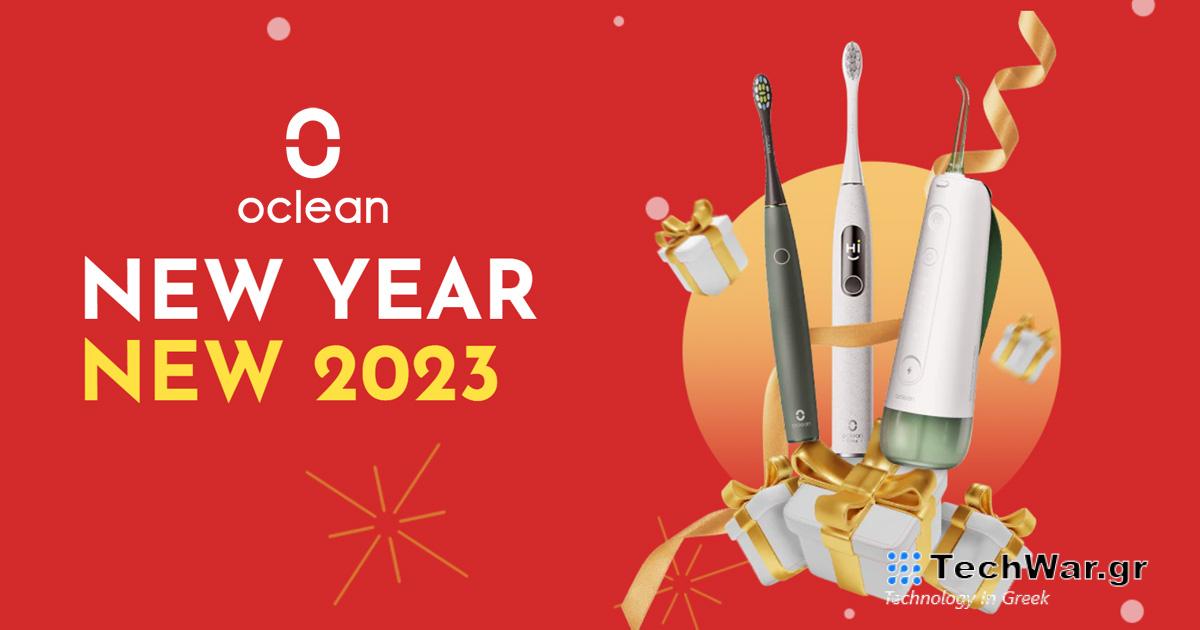 Η Oclean ξεκίνησε εκπτώσεις για την Πρωτοχρονιά. Έχουμε Oclean F1, Air 2 και Oclean Z1