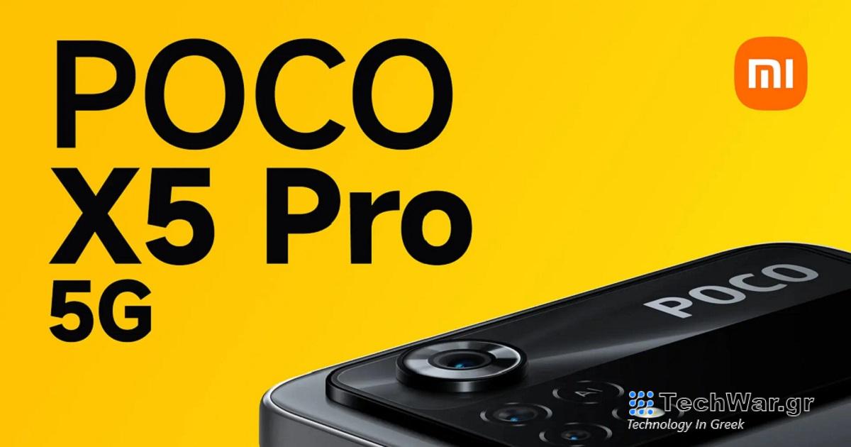 Το POCO X5 Pro και το POCO X5 έλαβαν άλλη μια σημαντική πιστοποίηση, η παρουσίαση πρόκειται να πέσει