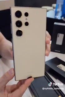 Το Samsung Galaxy S24 Ultra αποσυσκευάστηκε πριν από την ανακοίνωση, Το Samsung Galaxy S24 Ultra αποσυσκευάστηκε πριν από την ανακοίνωση, TechWar.GR