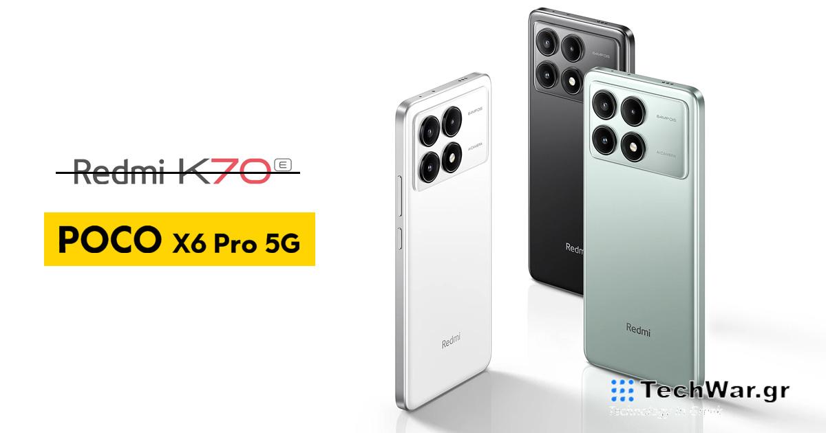 Το POCO X6 Pro 5G θα κυκλοφορήσει στην αγορά ήδη τον Ιανουάριο του 2024
