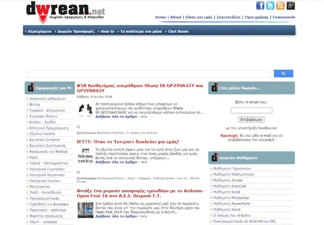 Η πορεία μας από το 2009 έως και σήμερα, Η πορεία μας από το 2009 έως και σήμερα, TechWar.GR