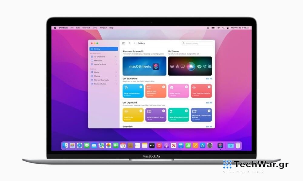 5 πράγματα που πρέπει να γνωρίζετε για την ενημέρωση macOS Monterey 12.7.3
