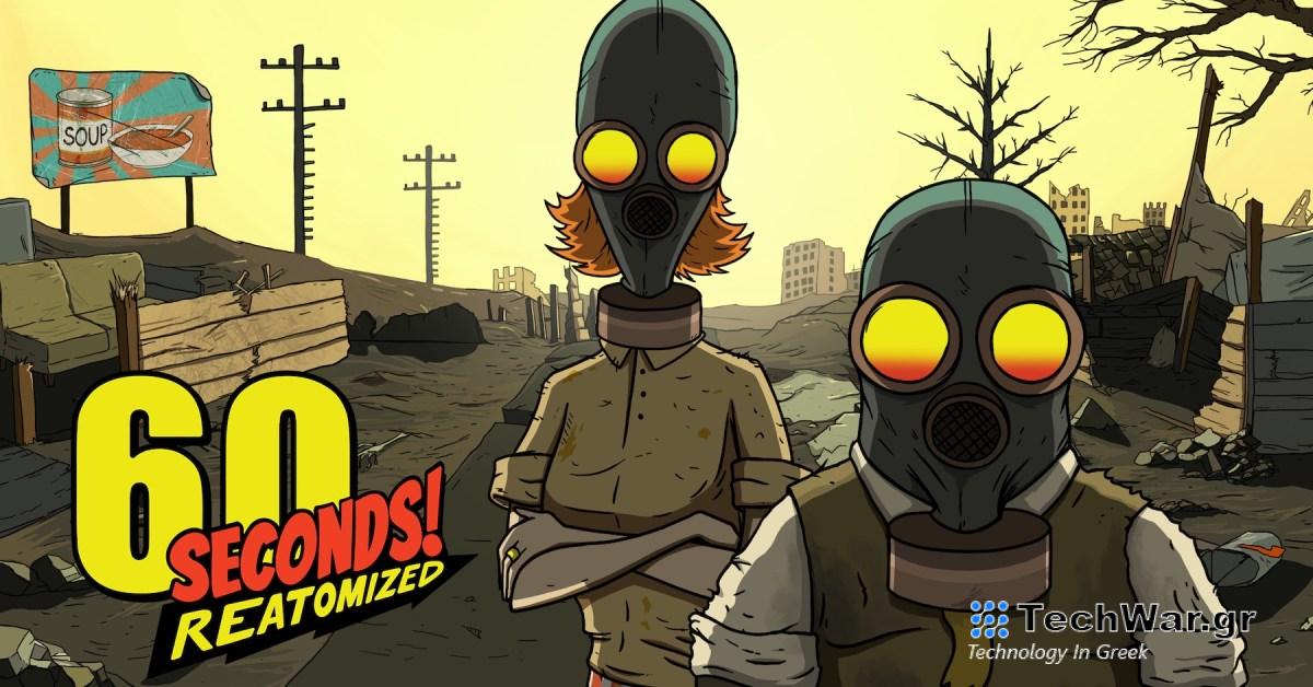 60 δευτερόλεπτα!, 60 Parsecs!, NoteLynX Pro Outliner και πολλά άλλα
