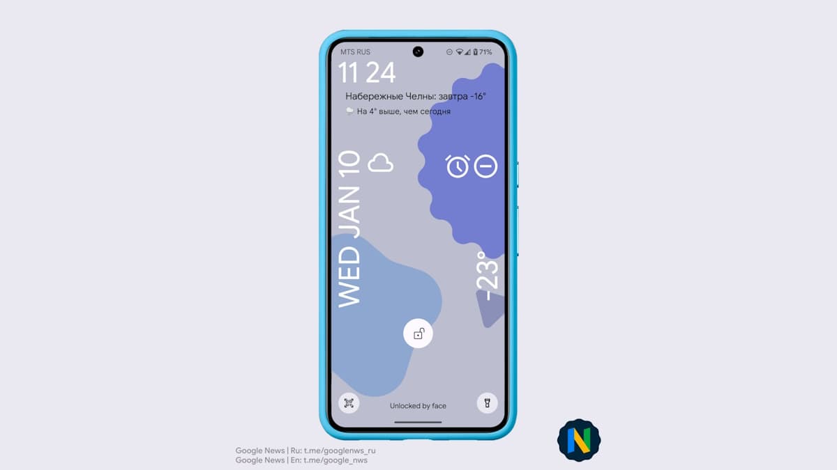 Ακολουθούν οι λειτουργίες που δεν ανακοίνωσε η Google στο Android 14 QPR 2 Beta 3, Ακολουθούν οι λειτουργίες που δεν ανακοίνωσε η Google στο Android 14 QPR 2 Beta 3, TechWar.GR