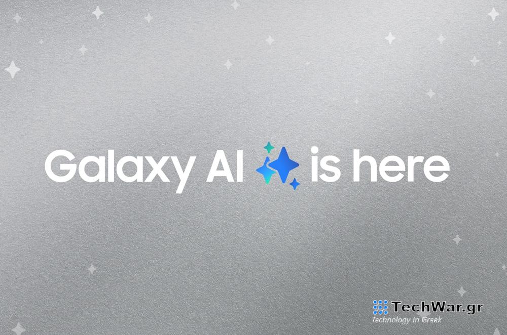 Samsung AI, Galaxy AI: Η Samsung βάζει υδατογράφημα στα wallpaper που δημιουργήθηκαν από τεχνητή νοημοσύνη