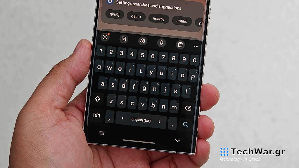 Galaxy S24: νέα κόλπα στο πληκτρολόγιο και τις σημειώσεις Samsung χάρη στο Galaxy AI

