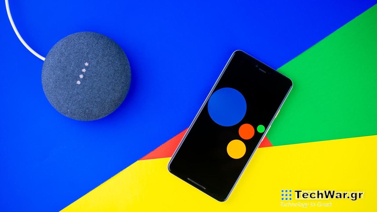 Google Assistant stock photo 2
