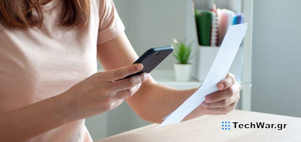 Google Drive και Αρχεία: ένας βελτιωμένος σαρωτής στην τσέπη σας!

