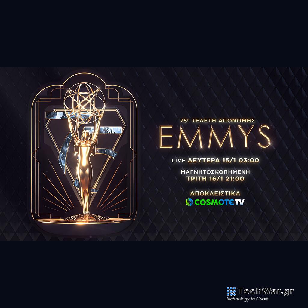 H 75η τελετή απονομής των βραβείων Emmy αποκλειστικά στην COSMOTE TV - Digitaltvinfo.gr