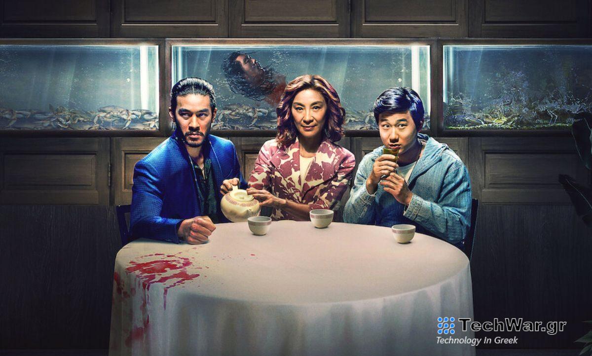 H νέα σειρά του Netflix με την βραβευμένη με Όσκαρ Michelle Yeoh θα σας καθηλώσει / FOXreport.gr