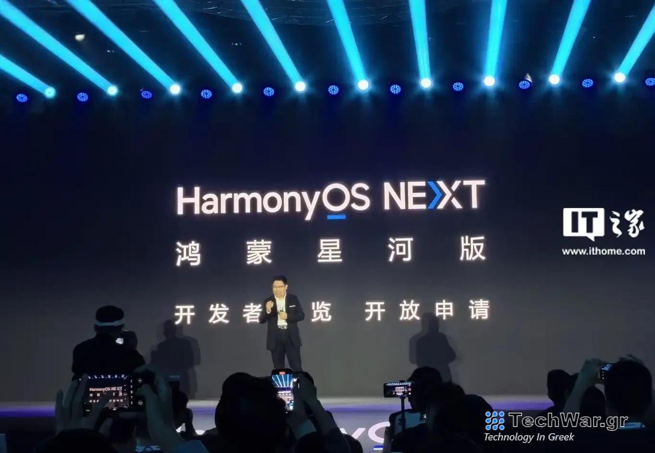 HarmonyOS NEXT: κυκλοφόρησε και αποχαιρέτησε το Android


