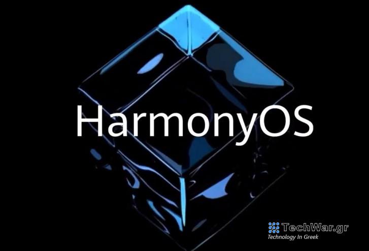 Huawei: Χωρίς υποστήριξη για Android apps η πλατφόρμα HarmonyOS Next
