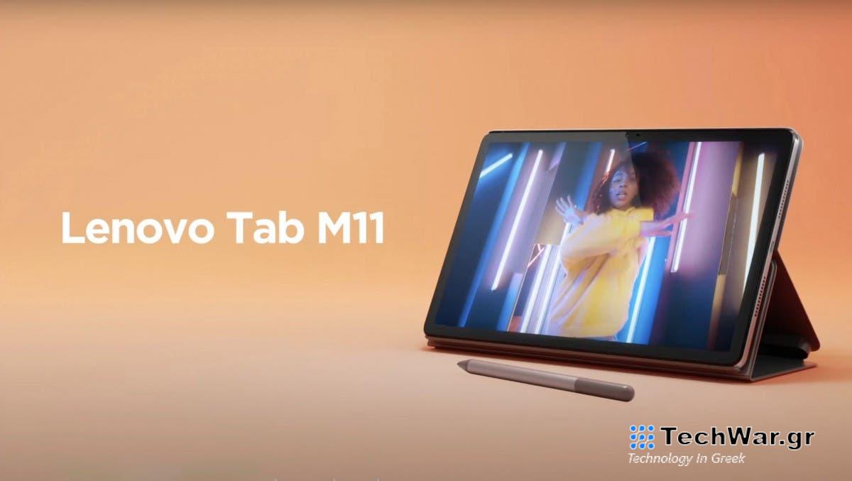 Lenovo Tab M11 (2024): παρουσιάζεται με πάνελ 90Hz και τιμή από 163€