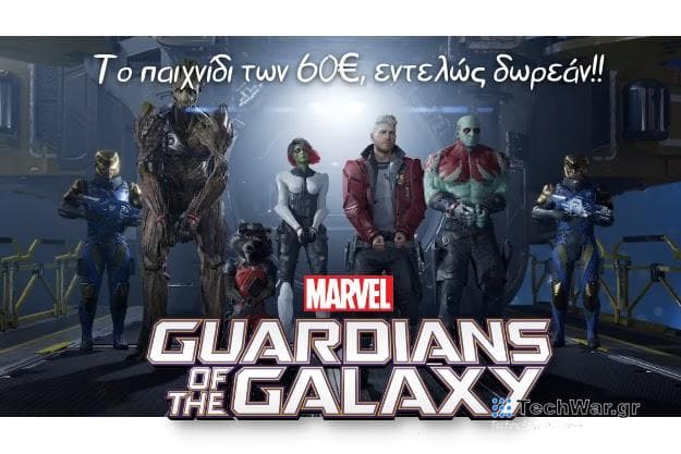 Marvel's Guardians of the Galaxy