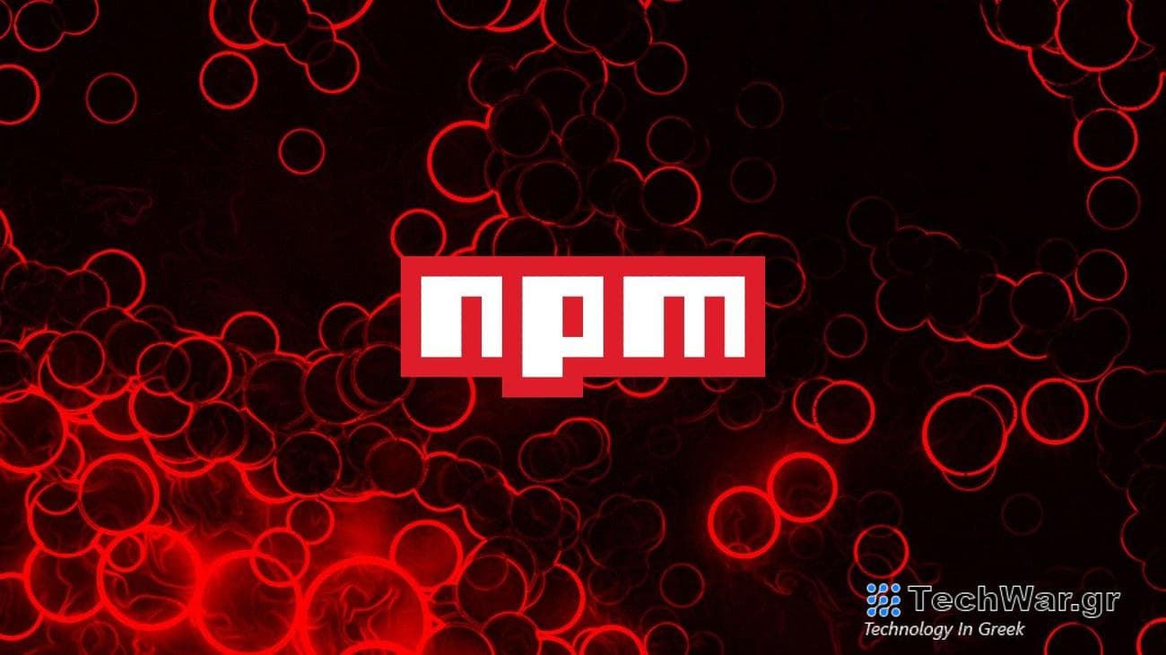 npm