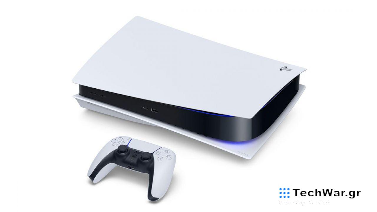 PlayStation 5