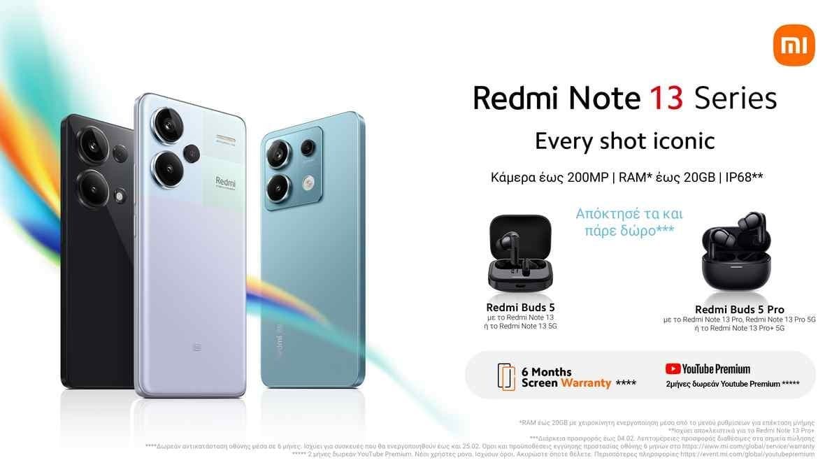 Redmi Note 13 Series: διαθέσιμο στην Ελλάδα με τιμές από 239,9€ - Redmi Note 13 Series - TechWar.GR