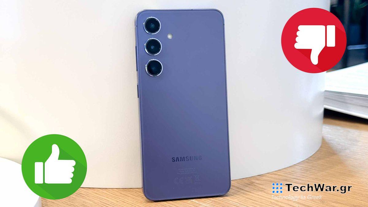 Galaxy S24 reasons to buy and skip