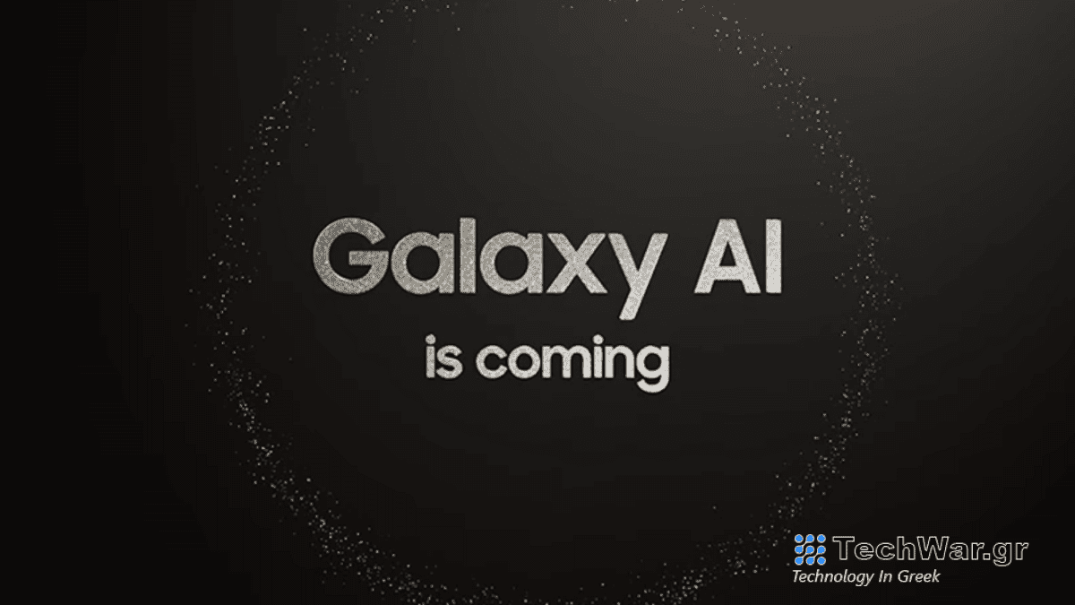 Samsung Galaxy Unpacked: Τι να περιμένετε από τη ζωντανή ροή του Ιανουαρίου
