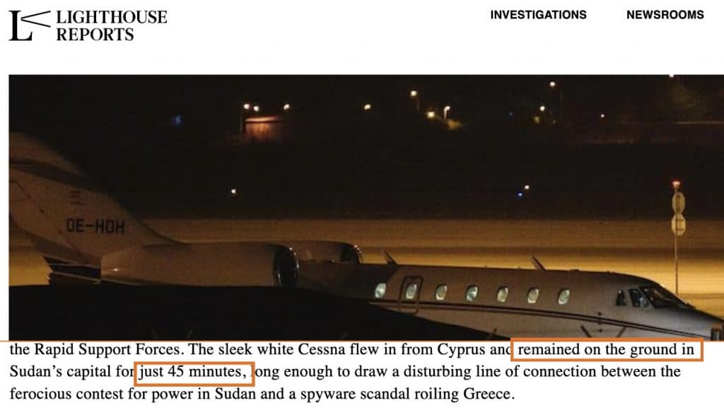 Intellexa και Cytrox: Ένα δαιδαλώδες σύστημα υποκλοπών για «βαριά» πορτοφόλια - Οικονομικός Ταχυδρόμος, Intellexa και Cytrox: Ένα δαιδαλώδες σύστημα υποκλοπών για «βαριά» πορτοφόλια –, TechWar.GR