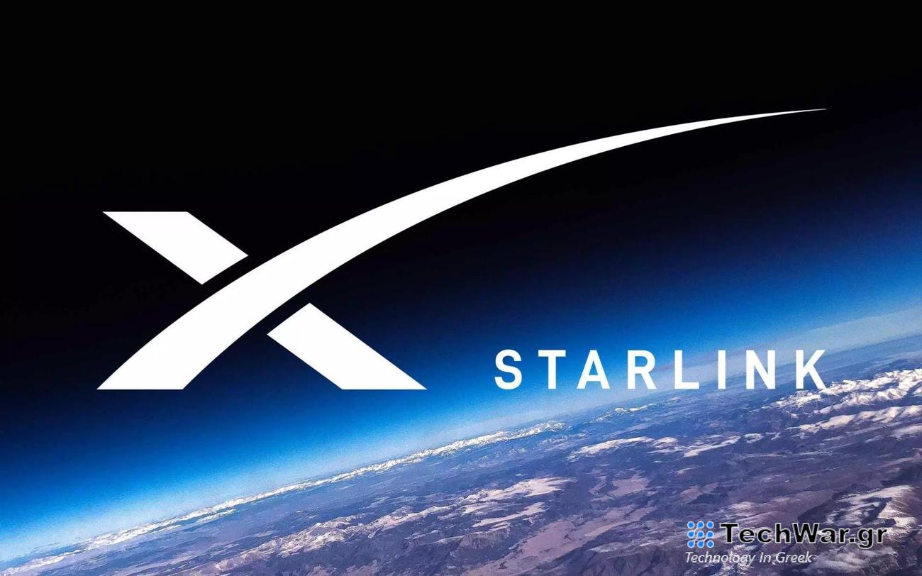 Starlink στην Ελλάδα: μειωμένη συνδρομή χωρίς κόστος εξοπλισμού!

