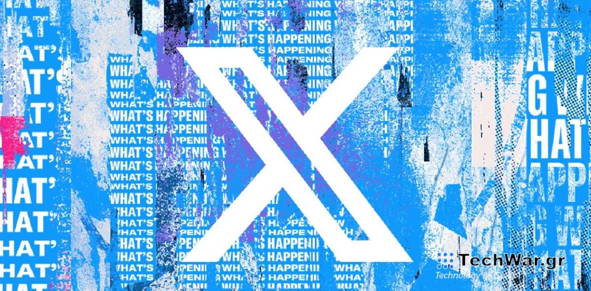 X: επέκταση των κλήσεων ήχου και βίντεο σε όλους!

