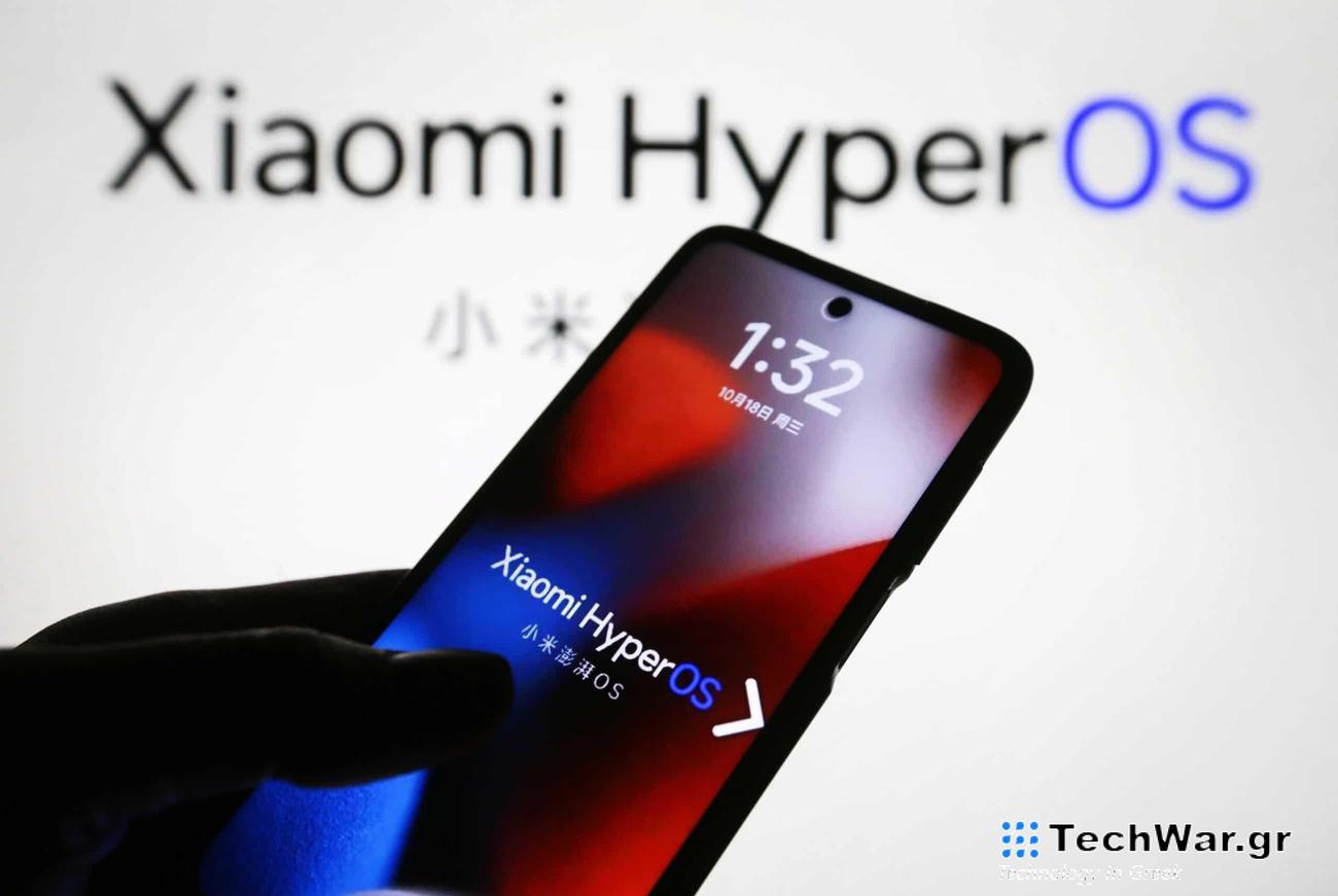 Xiaomi HyperOS: η 2η λίστα συσκευών που αναβαθμίζονται

