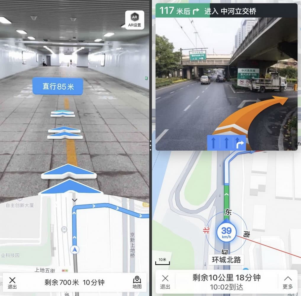 Huawei και Baidu ενώνουν τις δυνάμεις τους για να φέρουν επανάσταση στην έξυπνη πλοήγηση αυτοκινήτων - arenaev 004 - TechWar.GR