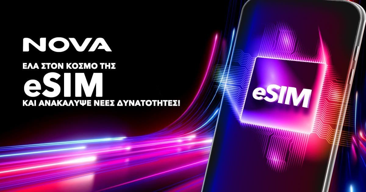 nova esim