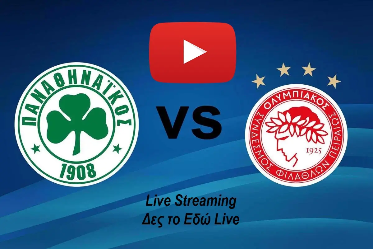ΠΑΝΑΘΗΝΑΙΚΟΣ - ΟΛΥΜΠΙΑΚΟΣ Live Streaming