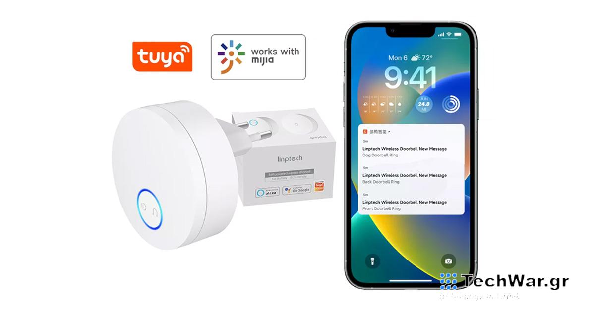 Έκδοση Tuya μόνο με 17€: Το ασύρματο κουδούνι Xiaomi Linptech με WiFi δεν χρειάζεται μπαταρία, παράγει ενέργεια ανεξάρτητα