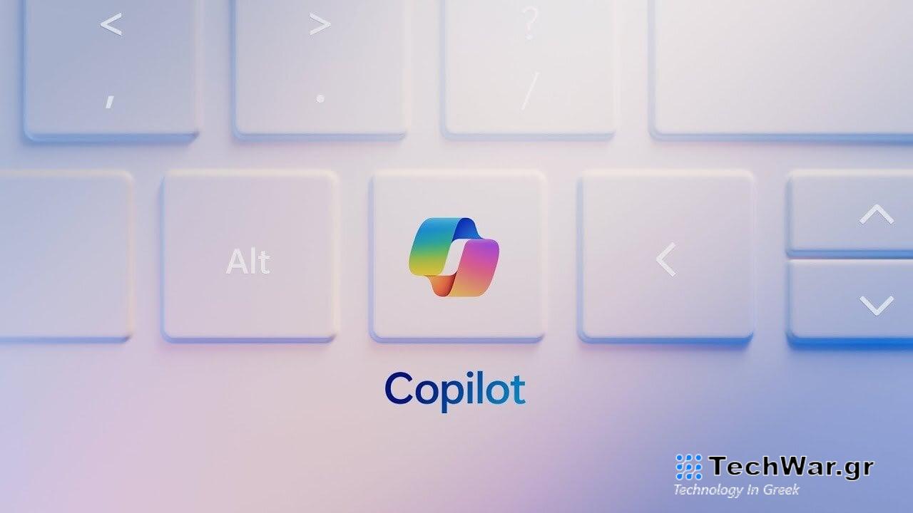 Ένα Copilot πλήκτρο έρχεται σύντομα στο Windows πληκτρολόγιό σου