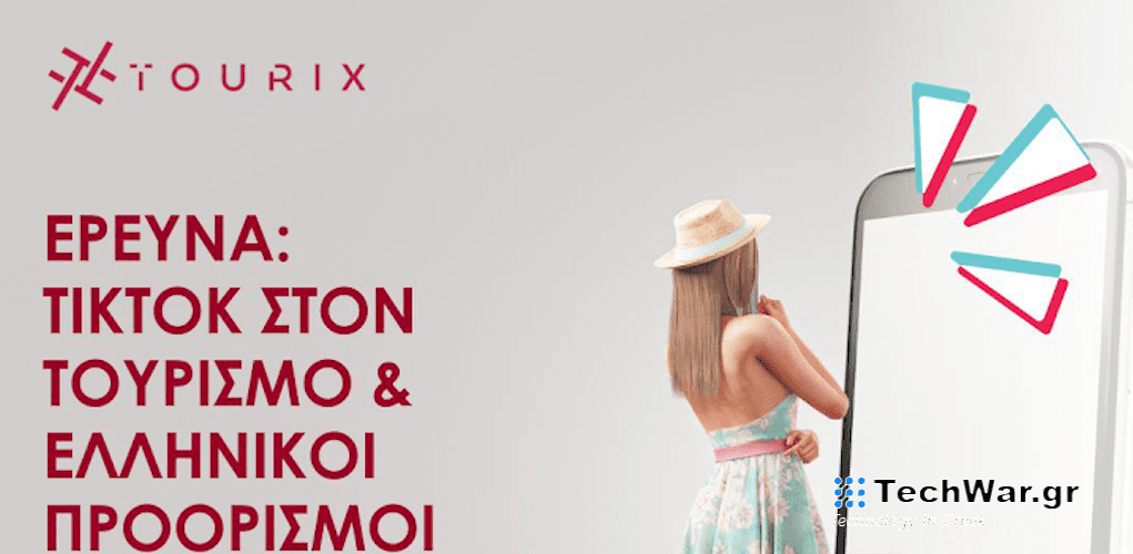 Έρευνα: TikTok στον Τουρισμό και Ελληνικοί Προορισμοί