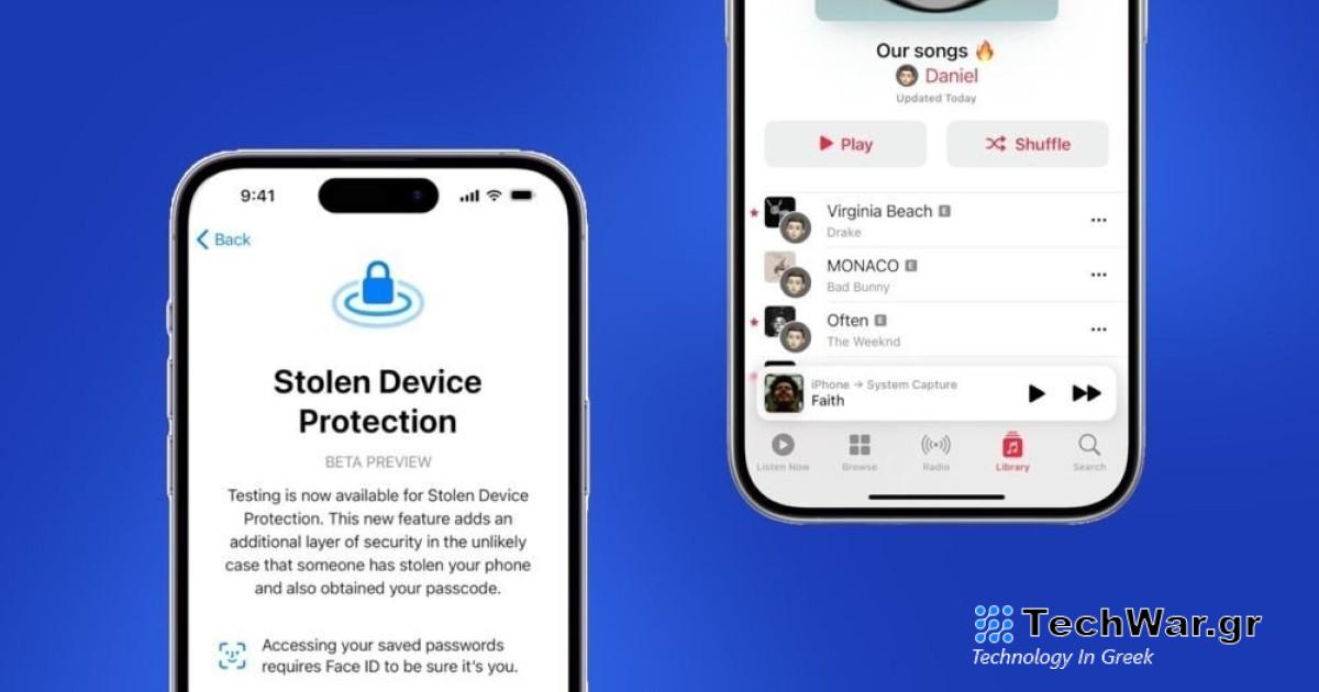 Έρχεται σύντομα με νέα λειτουργία Stolen Device Protection