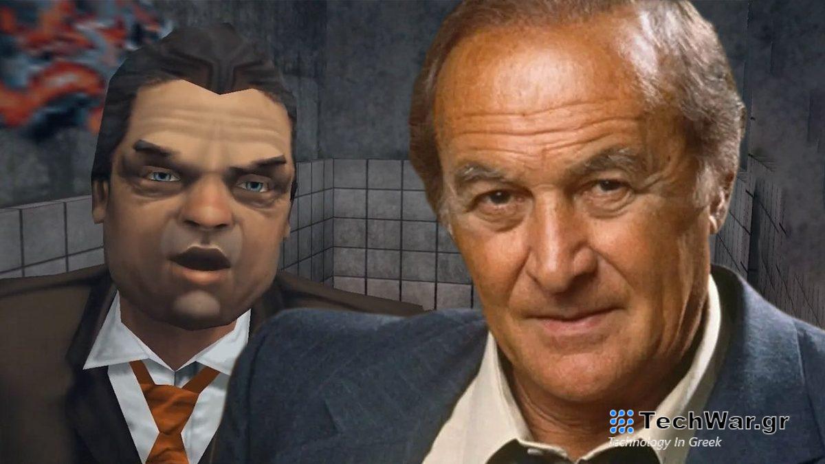 Όλοι οι διάσημοι στο GTA 3