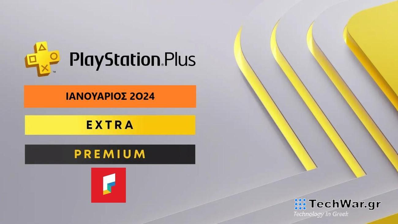 Ανακοινώθηκαν επίσημα τα PS Plus Extra/Premium παιχνίδια Ιανουαρίου