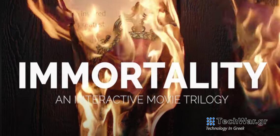 Ανακοινώθηκε ημερομηνία κυκλοφορίας του Immortality στο PlayStation 5